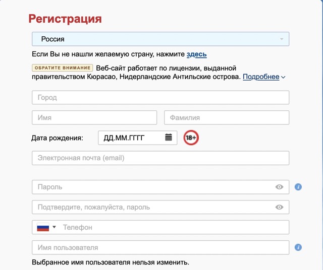 Регистрация в Marathonbet